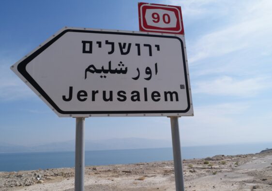 Straßenschild Jerusalem