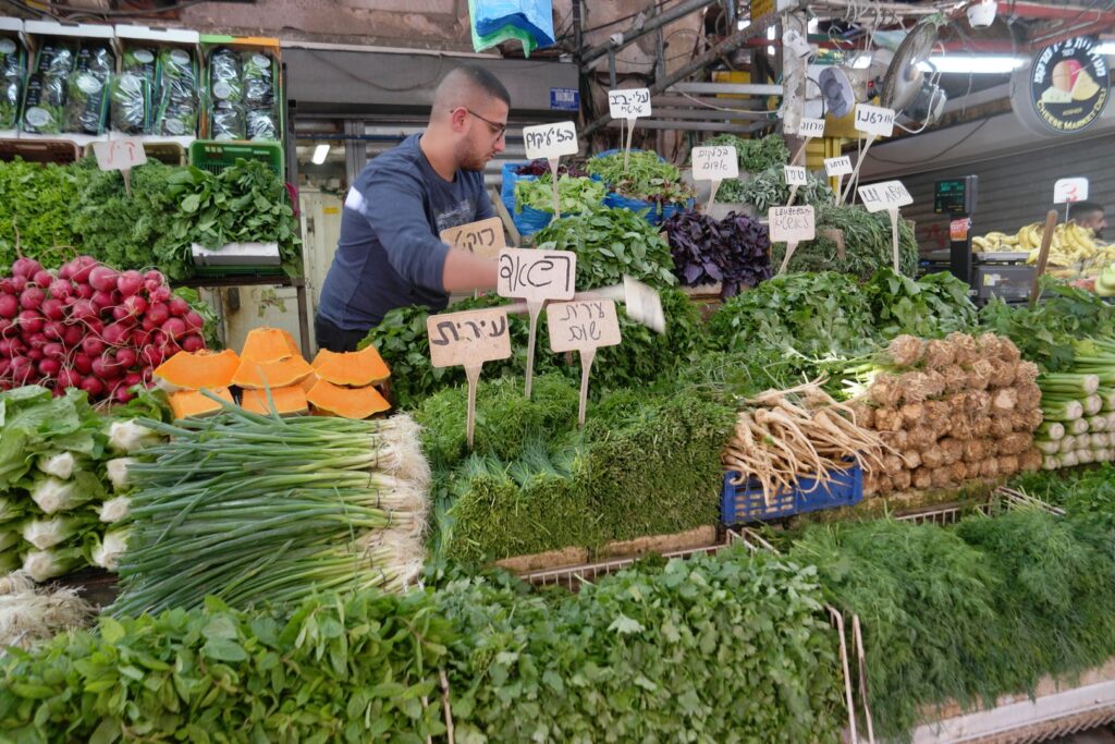 Gemüse auf dem Carmel Market