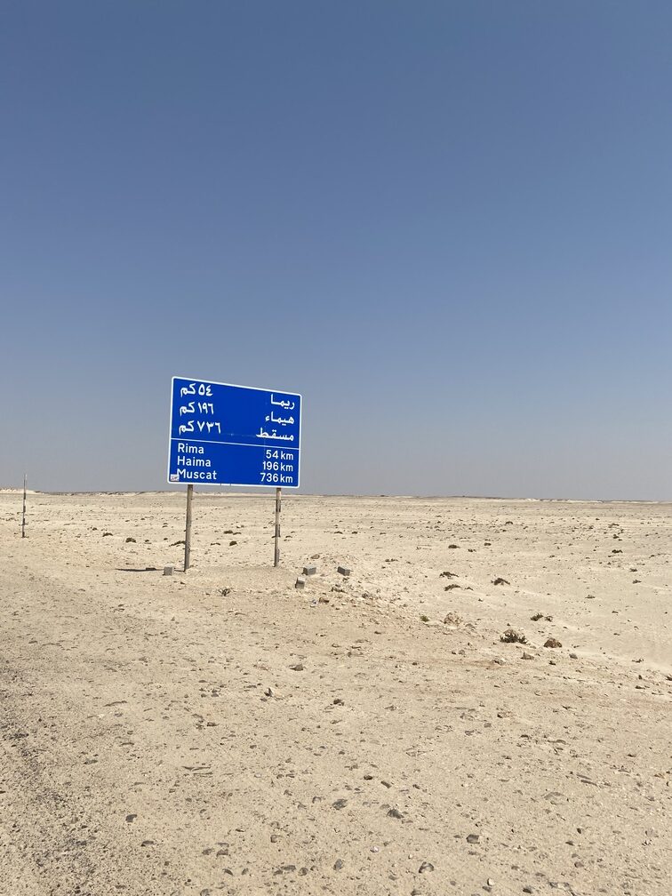 Straßenschild im Oman