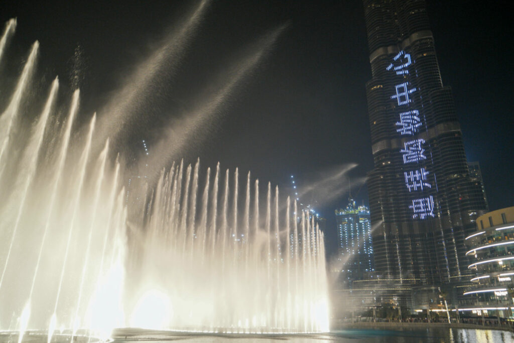 Dubai Fountain bei Nacht