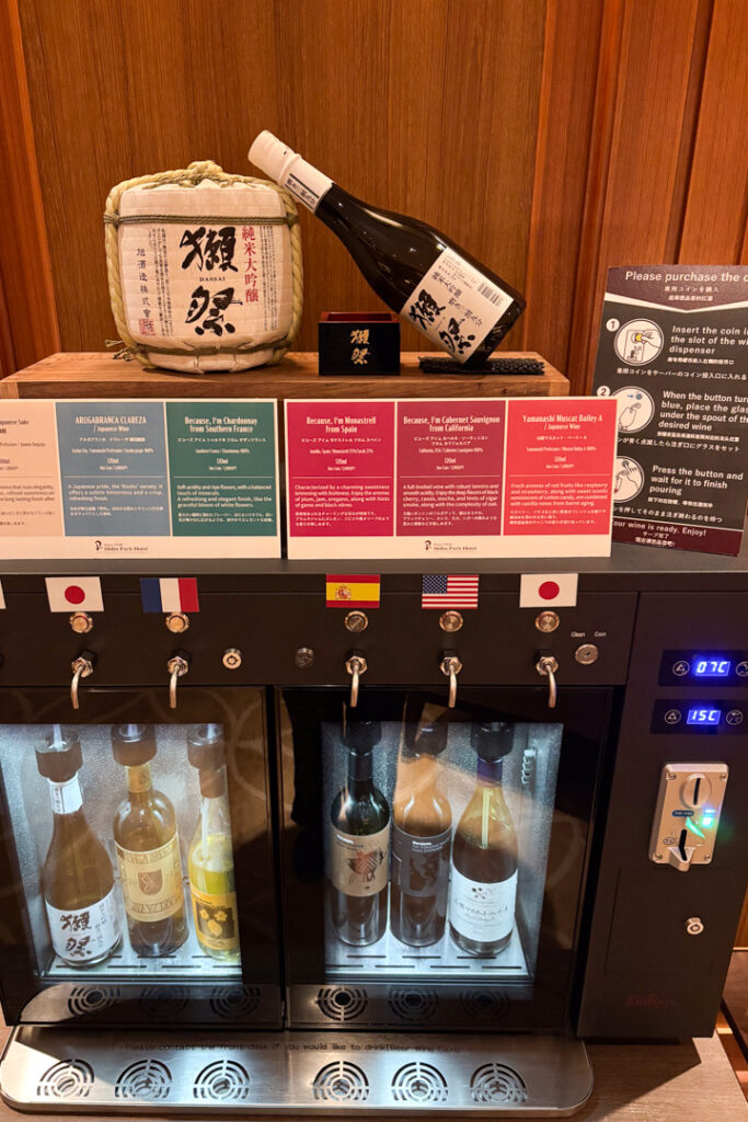 Weinautomat Shiba Park Hotel