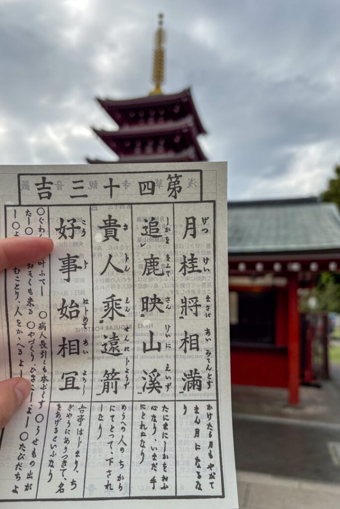 Omikuji Asakusa-Schrein in Tokio