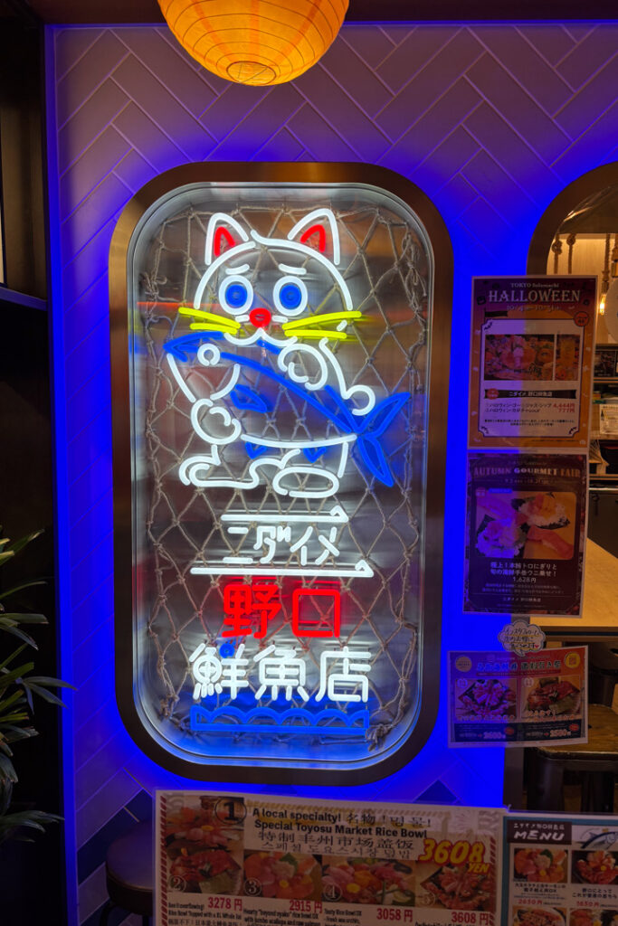 Ein Neon-Schild von einer Katze in Tokio