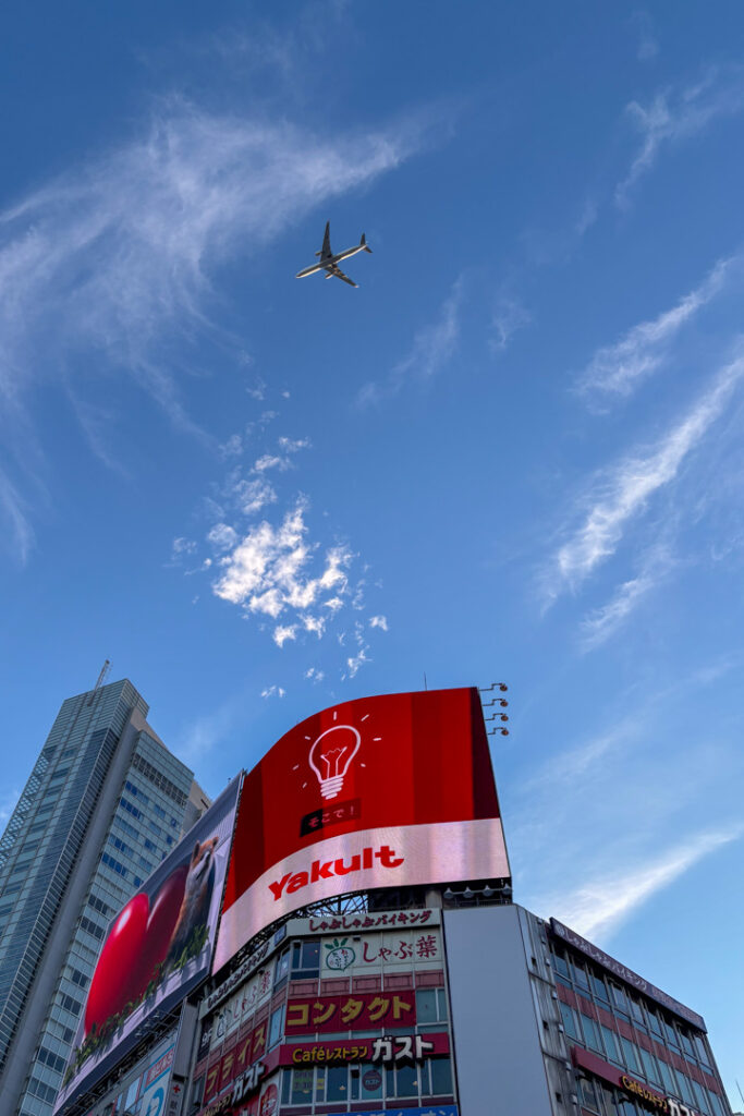 Blick in den Himmel an der Shibuya Kreuzung