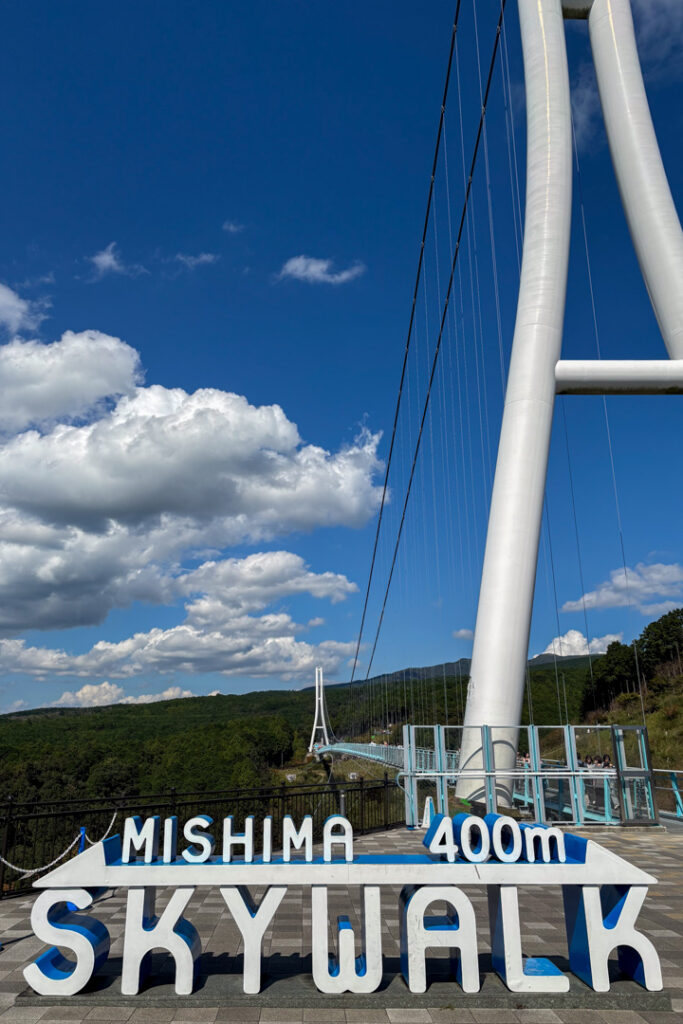 Mishima Skywalk Eingang