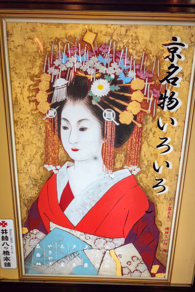 Geisha in Kyoto