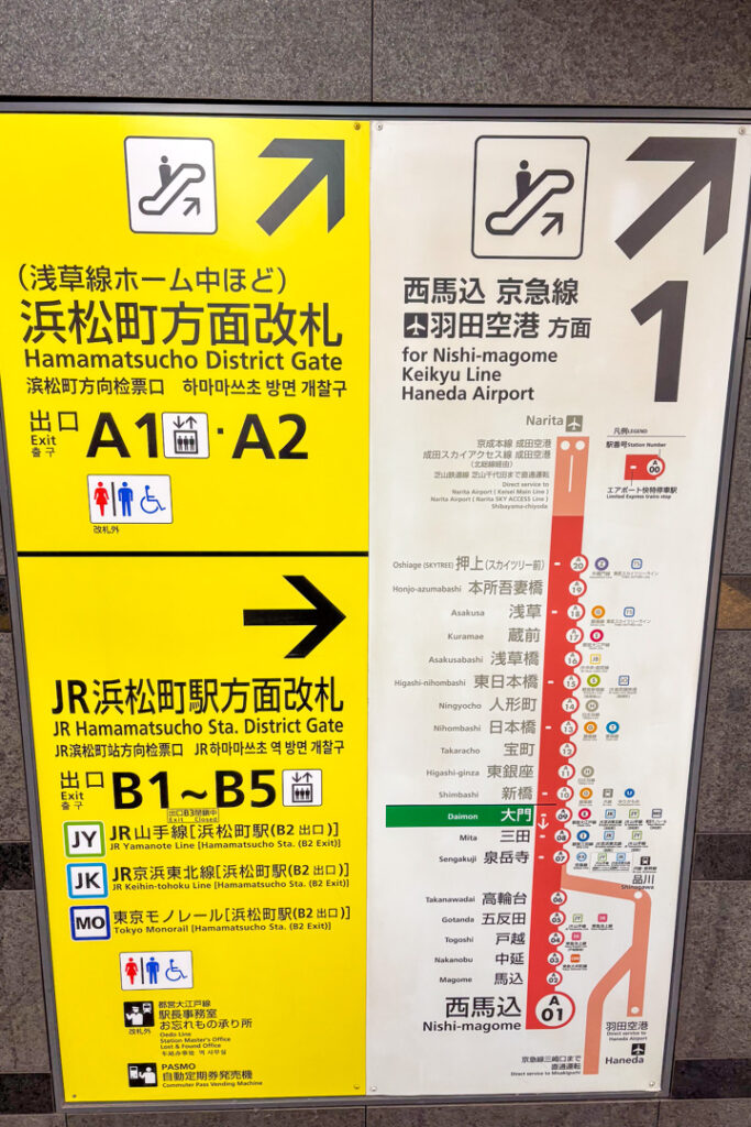 Fahrplan Tokio Metro