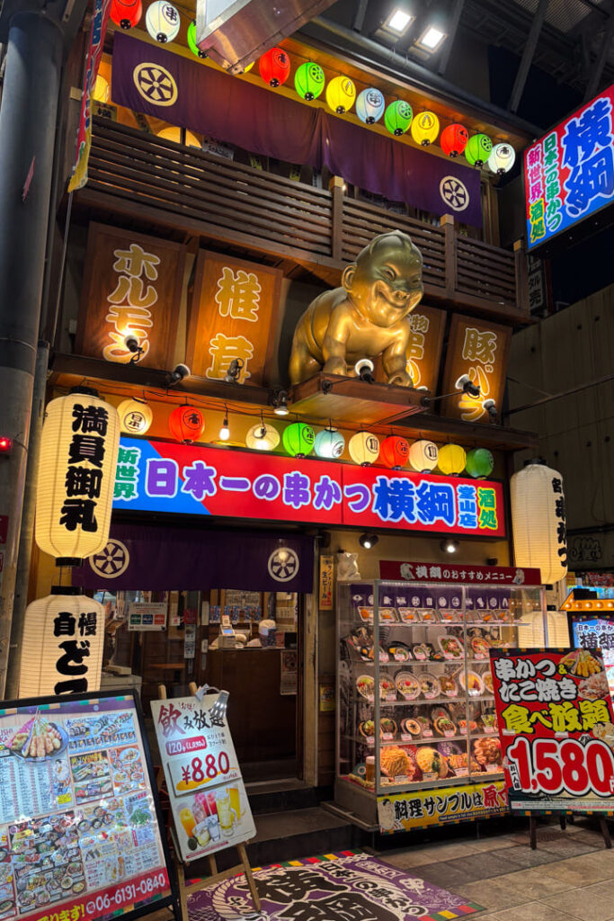 Restaurant im Dotonbori-Viertel Osaka 