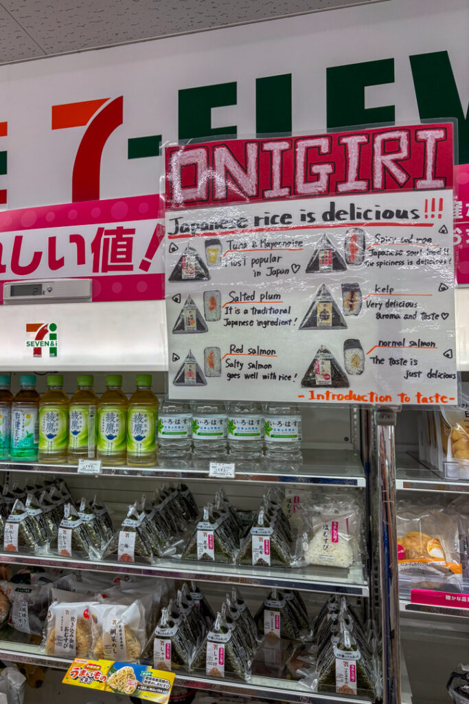 Onigiri im 7-Eleven