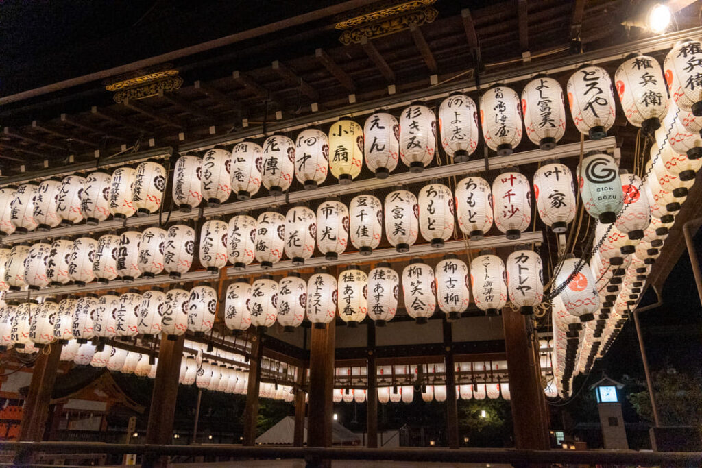 Yasaka-Schrein in Kyoto